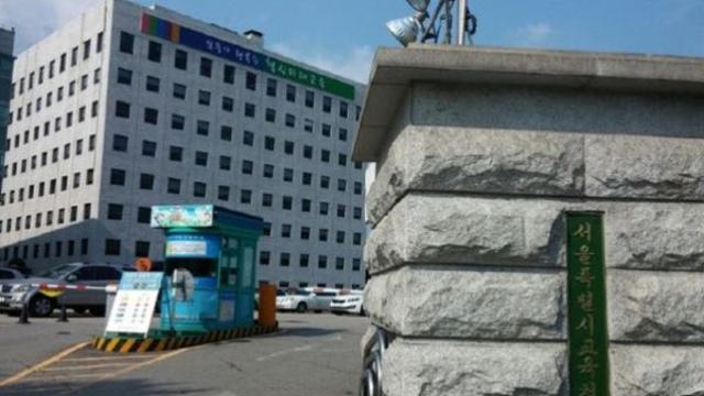서울시교육청, 김건희 씨 교원자격증 취소 확정 통보