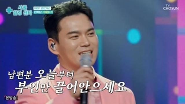 '이정' 천록담, 남편에 상처받은 주부 위로… '인간 치유제' 활약 (사콜센타)