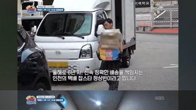 하루 5만보 걸으며 3억 모은 26살 청년
