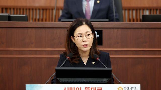 송진영 오산시의원 