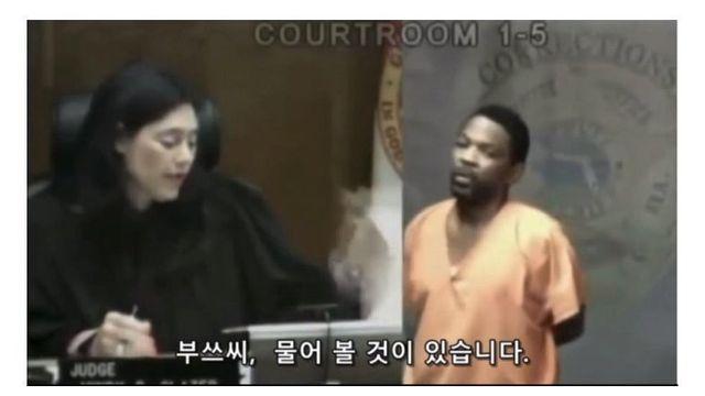 중학교 동창을 재판에서 만난 사람 + 후기