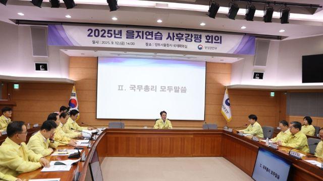 김민석 국무총리, 2025년 을지연습 사후강평회의 주재
