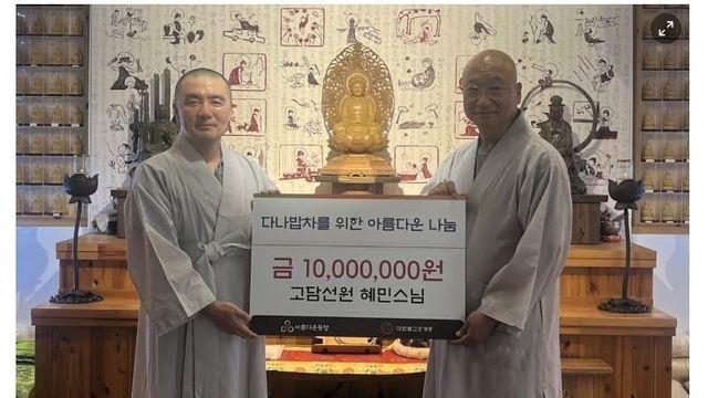 풀소유 논란 혜민스님 최신근황...jpg