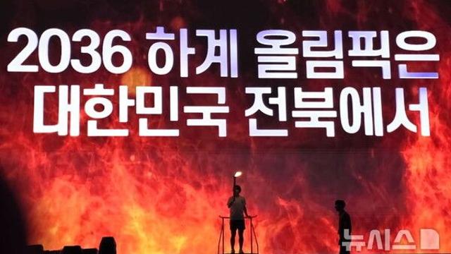 고창서 개막한 '제62회 전북도민체전' 14일까지 열전 돌입