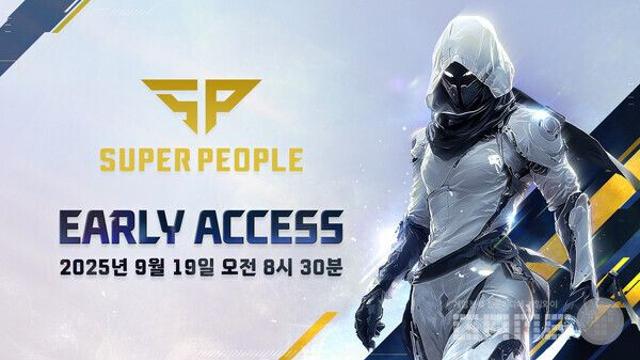 원더피플 '슈퍼피플', 19일 오리지널 버전으로 스팀 얼리 액세스 출시