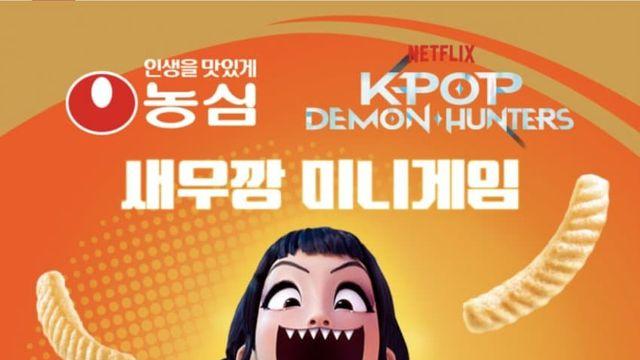 농심몰 이건 뭐냐ㅋㅋㅋㅋ