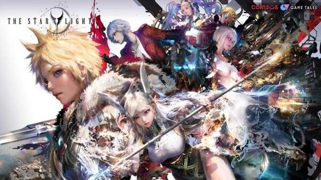 '더 스타라이트'가 증명할 4세대 MMORPG 