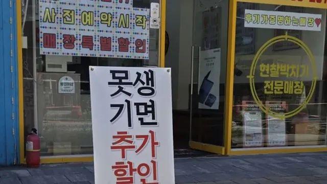 핸드폰 살 때 추가 할인받는 방법,,