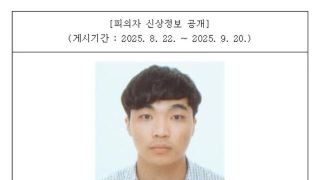 '스토킹 살인미수' 장형준, 범행 직전 '여자친구 살인' 검색