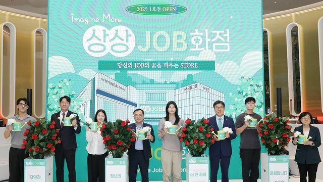 iM금융그룹, 대구서 구직자 맞춤형 취업박람회 개최