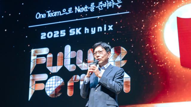 SK하이닉스, 2025 미래포럼 열고 차세대 AI 전략 심층 논의