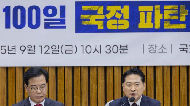 국민의힘, 민주당 '합의 파기'에 투쟁모드…국회 이어 용산에서 장외 규탄대회