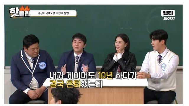 홍진호 무시하는 이현이.jpg