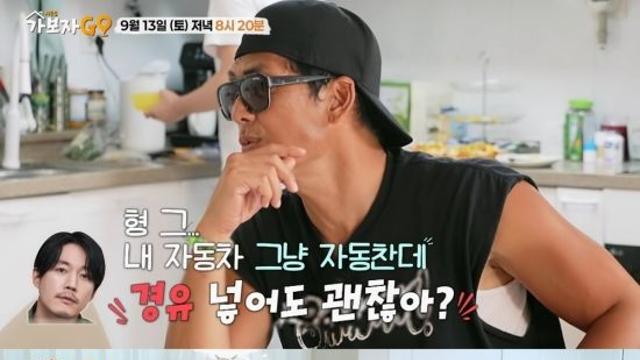 장혁, 알고보면 허당? 