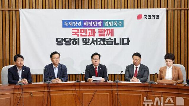 국힘 