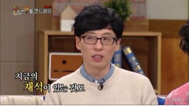 방송 그만둔 유재석 썰