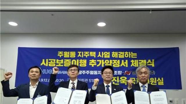 정진욱 의원 