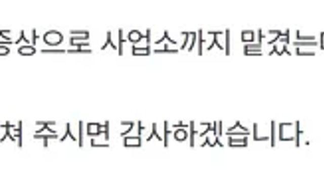 ???: 송풍구에서 물이 나온다구요? 정상입니다.,,