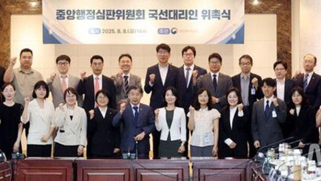 권익위, 행정심판법 시행 40주년 기념 책자 발간