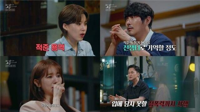 “불 지르고, 성폭행까지 했다”…재개발 현장서 벌어진 잔혹 실화('꼬리에 꼬리를 무는 그날 이야기')