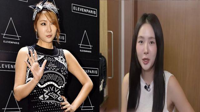 소유 “얼굴 싹 다 갈아엎었다? 살 빼니 달라진 것뿐” 해명