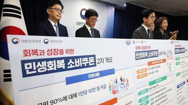 22일부터 전 국민 90%에 2차 소비쿠폰 지급…1인당 10만원씩(종합)