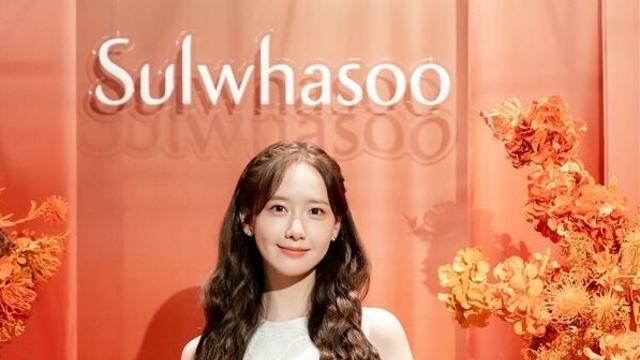 설화수, 임윤아와 ‘시크릿 하우스’ 팝업 오픈
