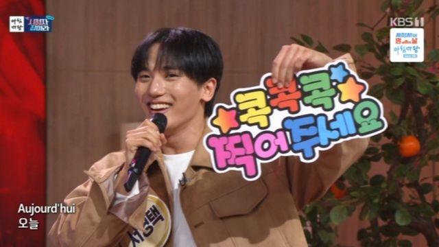 서영택X오스틴킴, ‘아침마당’ 출연…환상 하모니 선사