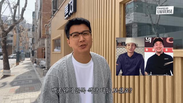 연돈vs연돈수제자