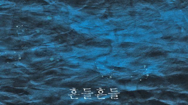 박창학 작사가, 35년 음악인생 담은 송북 프로젝트 “아쉬움에 마침표”