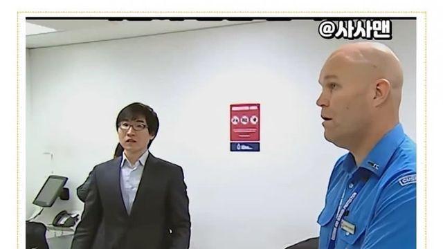 호주 세관에 붙잡힌 한국인