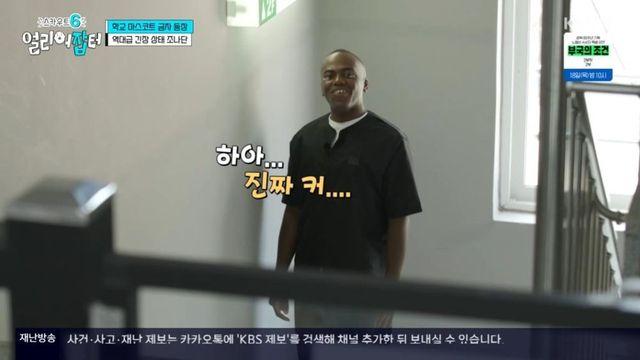 조나단, 강아지 공포증에 울먹 “물릴 뻔한 후 트라우마” (‘얼리어잡터’)