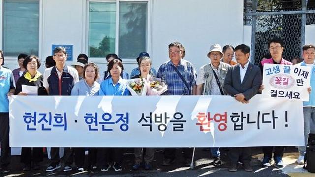 구속된 제주 여성농민·노동자 석방… “민주주의 승리”
