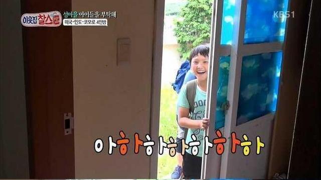 섬 마을 학교 샘이 된 외사친.