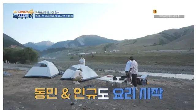 [스압] 장동민의 의외의 요리 실력,,