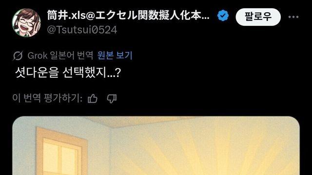 최근 윈도우 11 업데이트 특징