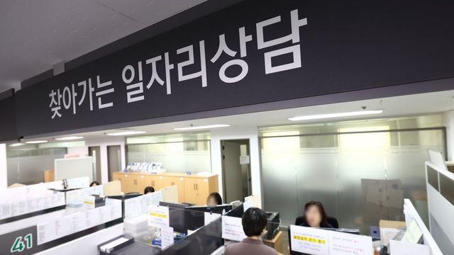50만원→60만원으로 지원금 인상…취업 준비 청년들은 '꼭' 확인하세요