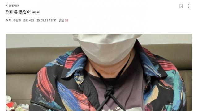 ㅎㄷㄷ... 여시 레전드 인증 뜸