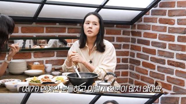 한가인, 연예인 친구 적은 이유 고백 “마음 터놓기 쉽지 않아”