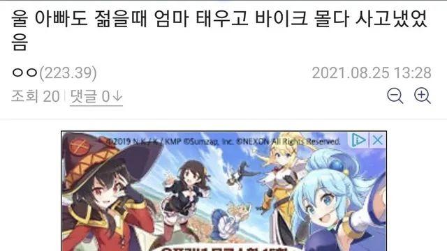 아빠가 아직도 외할아버지한테 찍소리도 못하는 이유