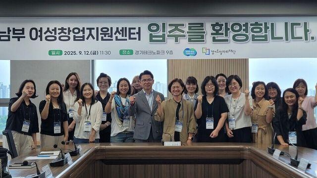 경기여성창업지원센터, 안산 이전 '새 출발'... 여성 창업 생태계 활성화 기대