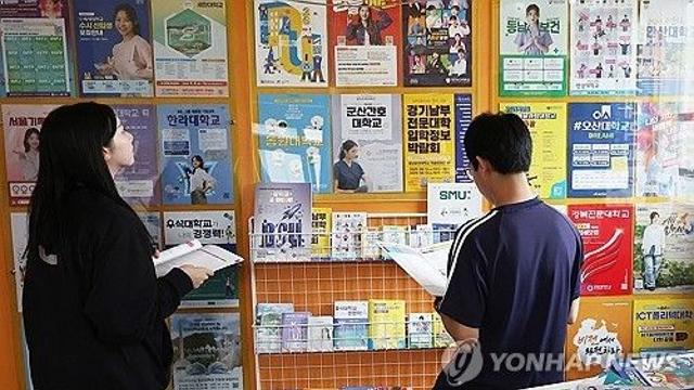 광주전남 대학 수시경쟁률 지난해보다 다소 상승