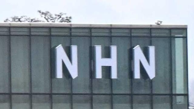 NHN, 내달 15일 임시주총 개최···3000억원 이익잉여금 전입