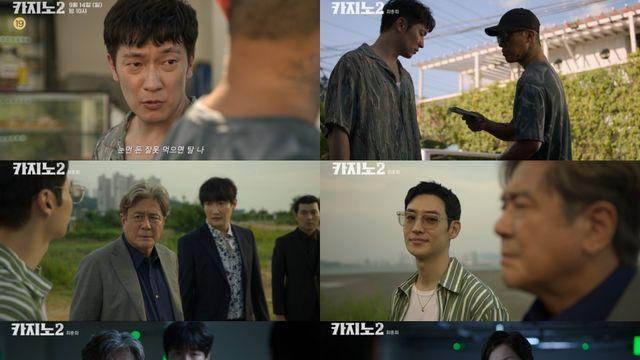 MBC 특선시리즈 '카지노2' 최종회 90분 확대 편성…이제훈 특별출연