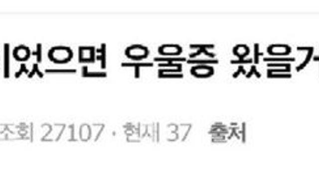내가 포도잼이었으면 우울증 왔을거같음.jpg