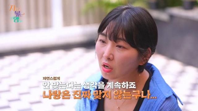 10기 영식·백합, 돈 때문에 신경전? “안 맞아” 결국 폭발 (지볶행)