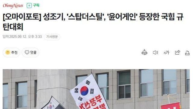 진짜 당 완전히 망했네 ㅋㅋㅋㅋㅋㅋㅋㅋㅋㅋㅋㅋ