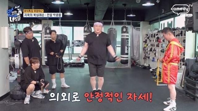 전직 세계 챔피언도 인정…김준현 반전 운동 신경 (맛녀석들)