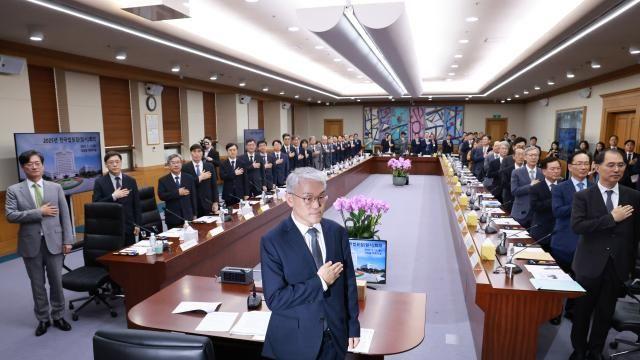 전국법원장회의 종료…