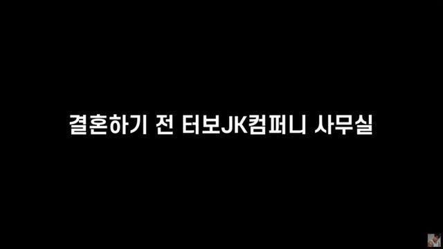 비밀연애를 뛰어넘어 국정원식 연애를 창조한 김종국